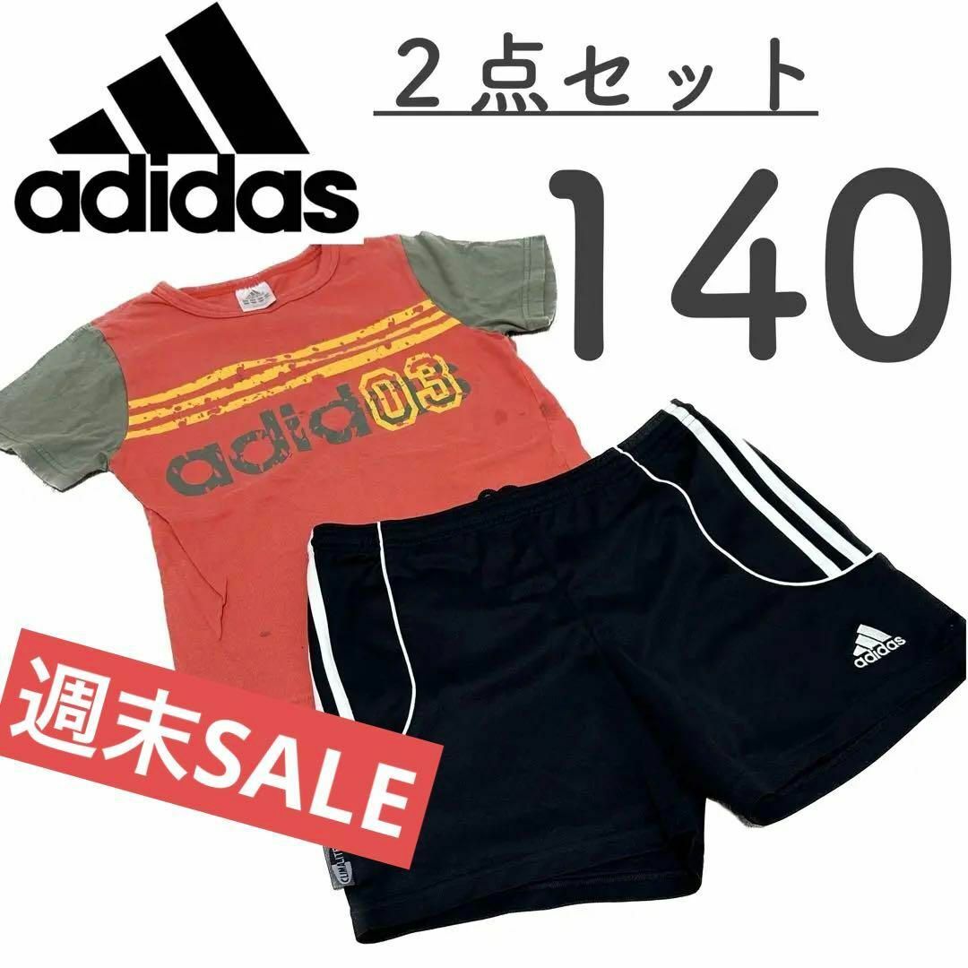 adidas(アディダス)の【24時間以内発送】adidas 半袖　Tシャツ　短パン　ハーフパンツ　セット キッズ/ベビー/マタニティのキッズ服男の子用(90cm~)(パンツ/スパッツ)の商品写真