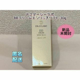 ドクターシーラボ(Dr.Ci Labo)のドクターシーラボ BBクリームエンリッチリフト 30g(BBクリーム)