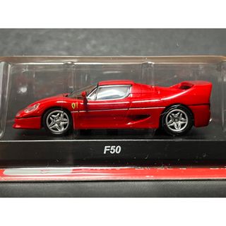 キョウショウ(京商)の京商 1/64 フェラーリミニカーシリーズ7 F50 レッド(ミニカー)