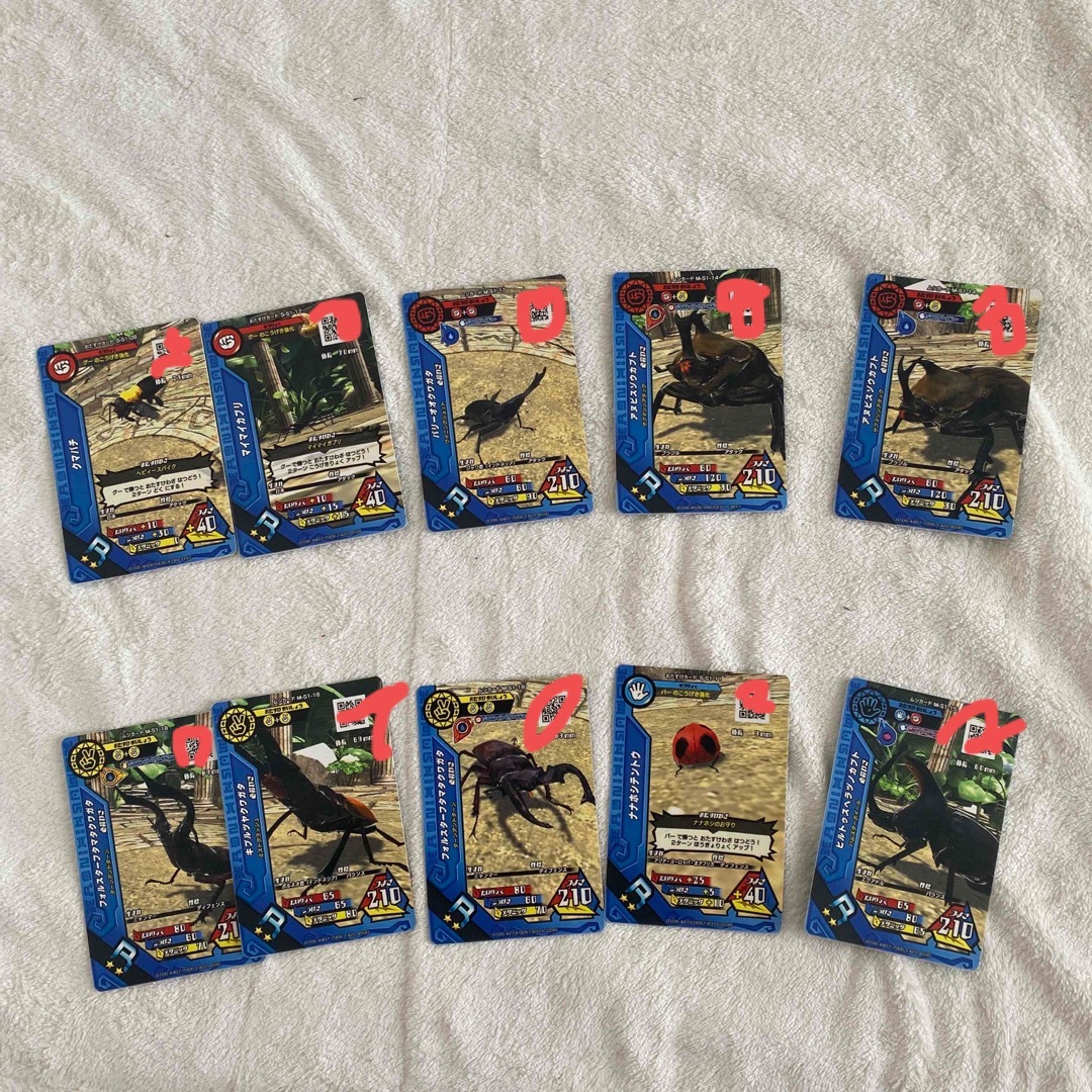 SEGA(セガ)のムシキング カード まとめ売り エンタメ/ホビーのトレーディングカード(その他)の商品写真