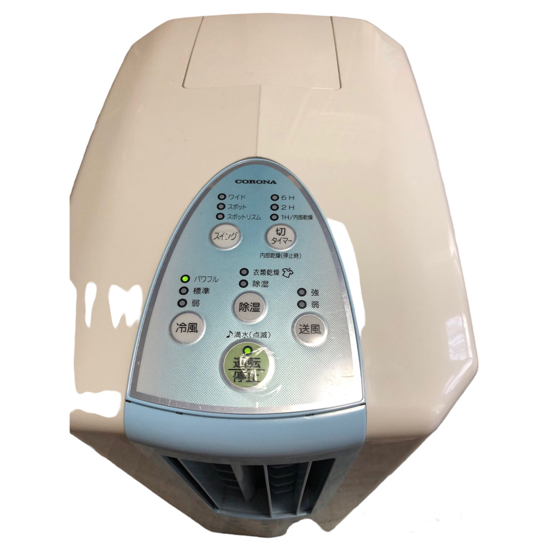 CORONA CDM-1014衣類乾燥機 | www.carmenundmelanie.at