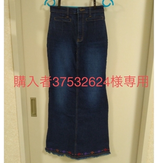 スリム　裾刺繍　デニムロングスカート　ウエスト58cm(ロングスカート)
