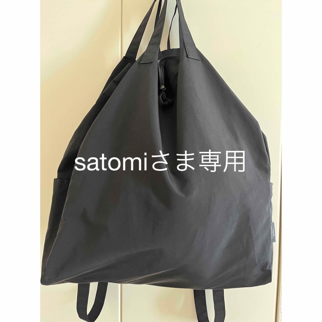 スタンダードサプライ　2WAY KNAP SACK ブラック