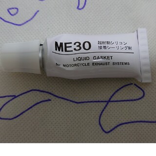 モリワキ 液状ガスケット ME30 耐熱シール剤(その他)