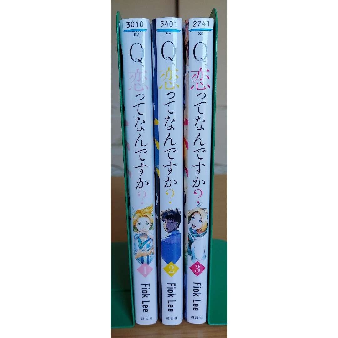 レンタルＵＰ　Ｑ、恋ってなんですか？　全３巻完結セット／Fiok Lee