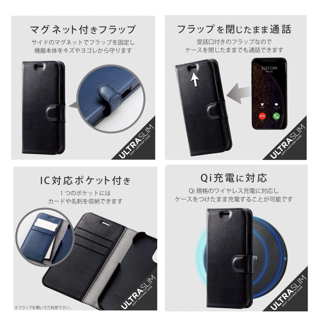 ELECOM - iPhone12mini 在庫処分 手帳型スマホケース カバー エレコム ...