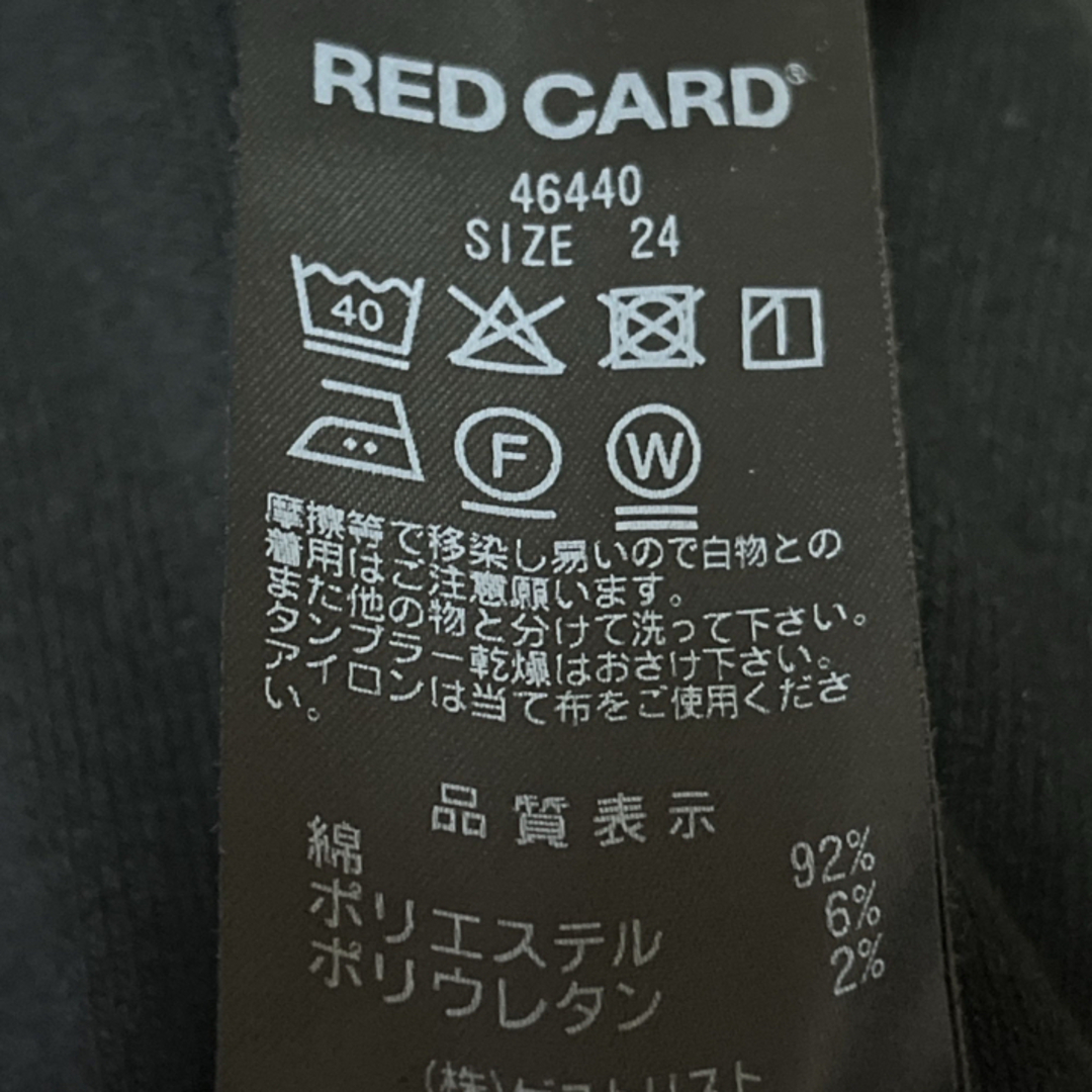 RED CARD(レッドカード)の★RED CARD★レッドカード ルーズテーパードデニム 24サイズ レディースのパンツ(デニム/ジーンズ)の商品写真