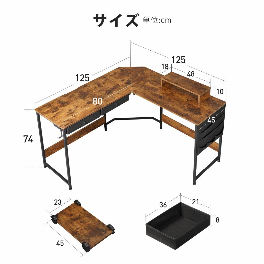 色: ビンテージ】YeTom パソコンデスク l字デスク 125cm x 12