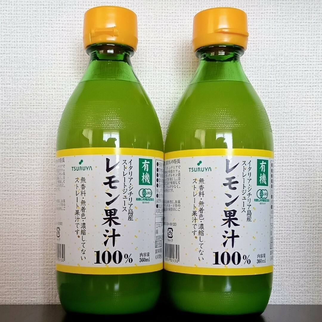 有機 レモン果汁100％ ストレートジュース2本 食品/飲料/酒の飲料(ソフトドリンク)の商品写真