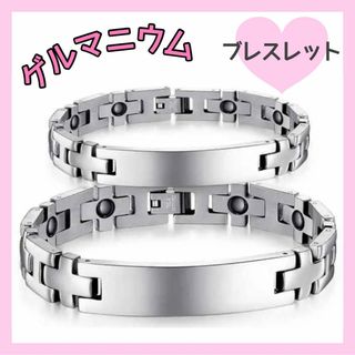 ペアブレスレット カップルブレスレット お揃い おそろいブレスレット 誕生日(ブレスレット/バングル)