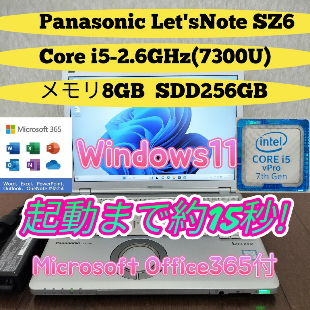 ★Panasonic レッツノート SZ6★Office付★a