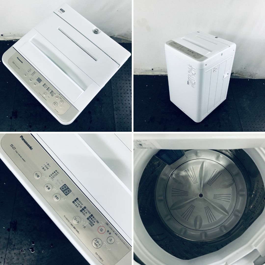 ★送料・設置無料★  中型洗濯機 パナソニック (No.6543) 2