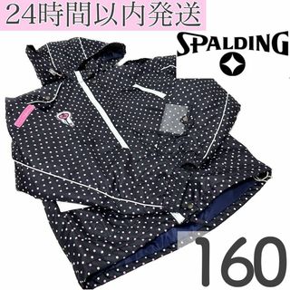 スポルディング(SPALDING)の【24時間以内発送】スポルディング　スキー　スノボー　ウェア　キッズ　ジュニア(ウエア)