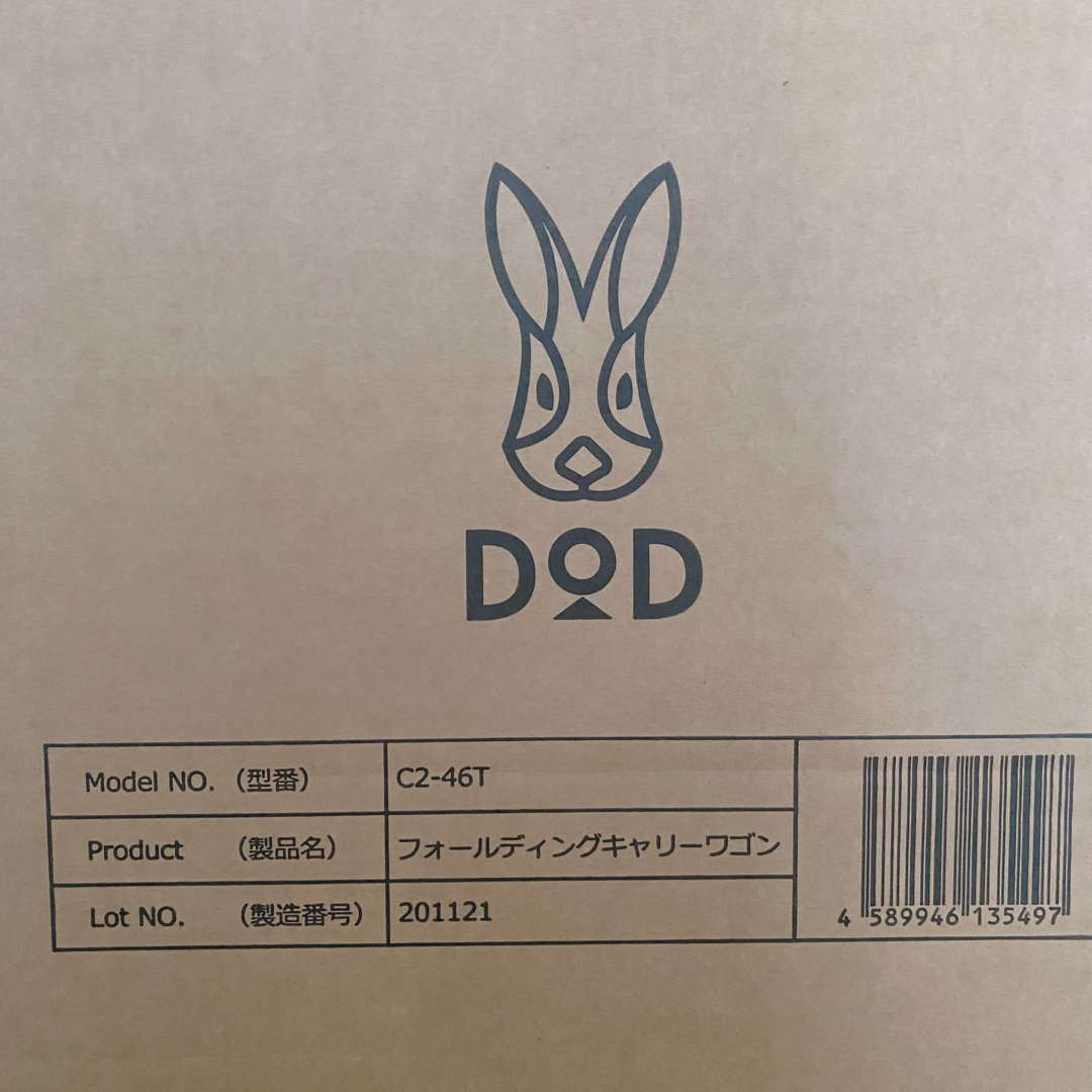 DOD - 【新品未開封】DOD キャリーワゴン ノーマルタイヤ 150L