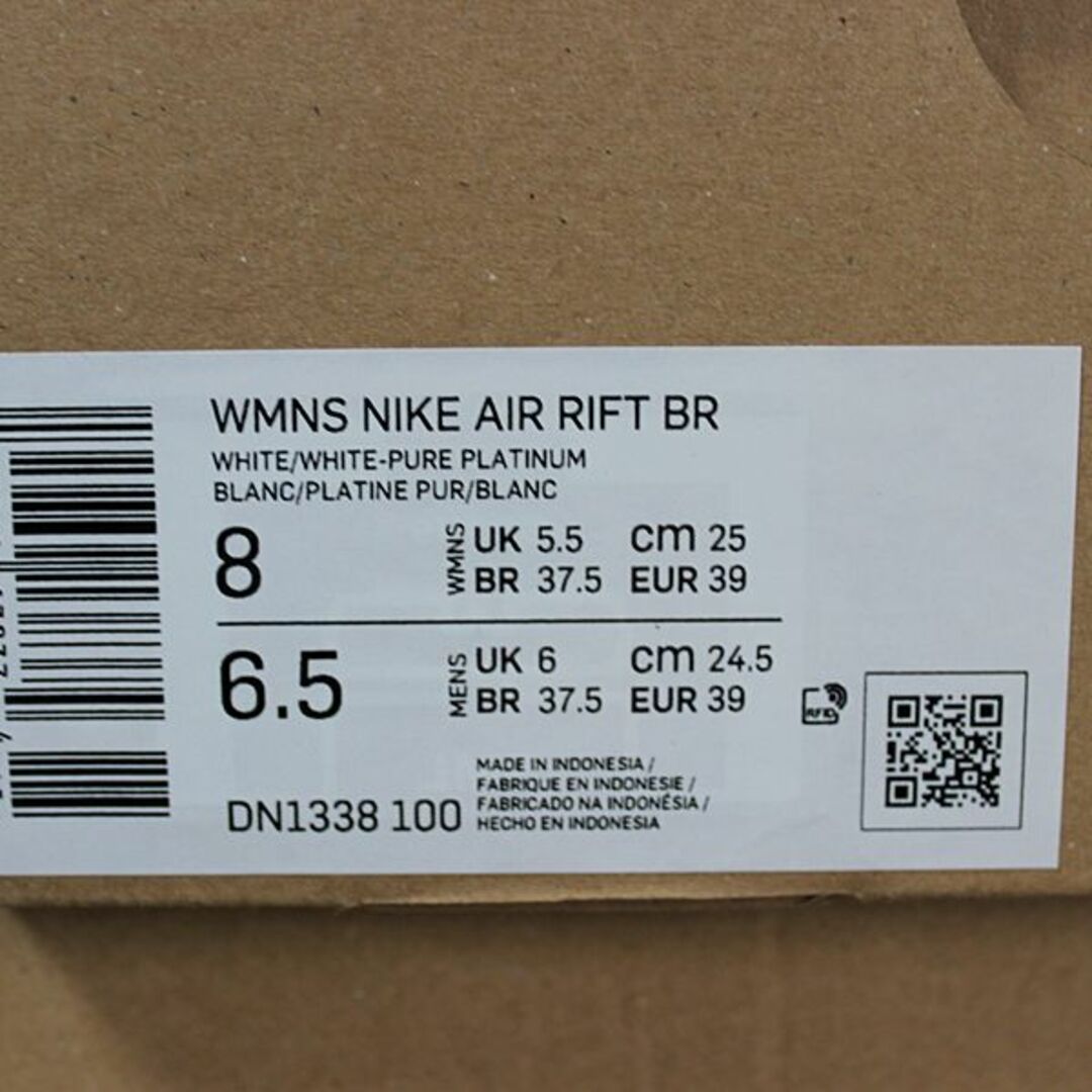 NIKE(ナイキ)の新品 25cm ナイキ ウィメンズ エアリフト ブリーズ DN1338-100 レディースの靴/シューズ(スニーカー)の商品写真