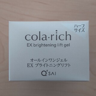 キューサイ(Q'SAI)のコラリッチEX ブライトニングリフトオールインワンジェルクリーム 28g(オールインワン化粧品)