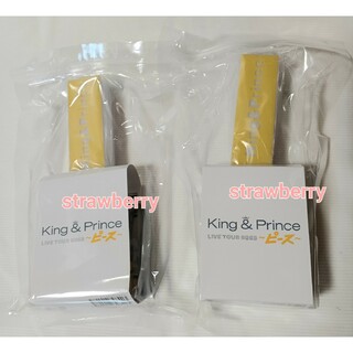 king&prince キンプリ ピース ペンライト ペンラ 2本 新品未開封の通販 ...