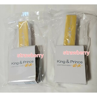 king\u0026prince キンプリ ピース ペンライト ペンラ 2本 新品未開封