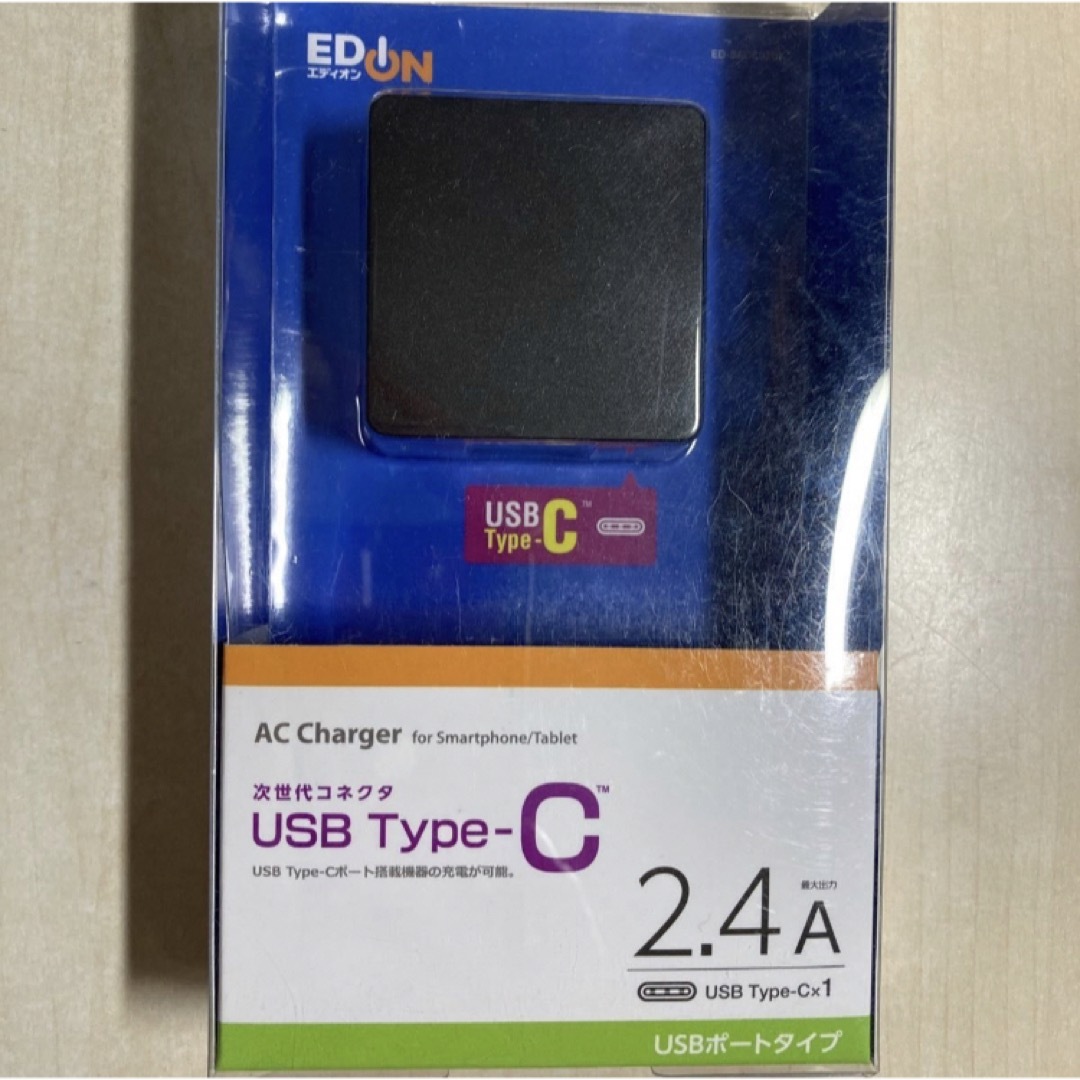 ELECOM(エレコム)のエレコム AC充電器 USB Type-C 2.4A ED-SACC02BK スマホ/家電/カメラのスマートフォン/携帯電話(バッテリー/充電器)の商品写真