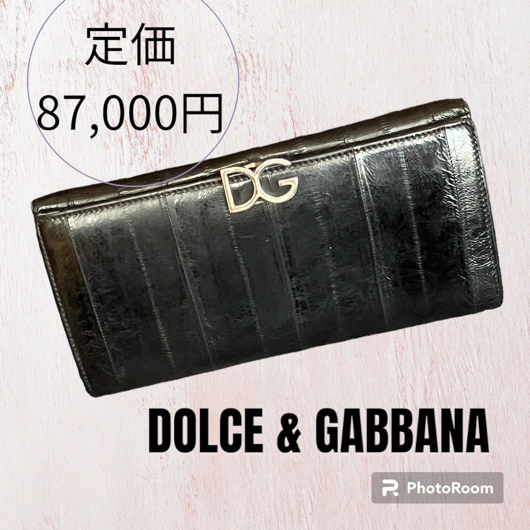 DOLCE & GABBANA イールスキン使用の限定長財布