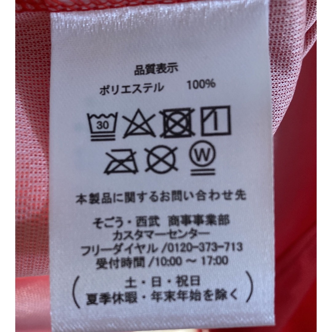 トヨタ(トヨタ)のWリーグ　トヨタ　バスケットボール　フリー　応援　ユニフォーム　レッド　赤　新品 エンタメ/ホビーのエンタメ その他(その他)の商品写真