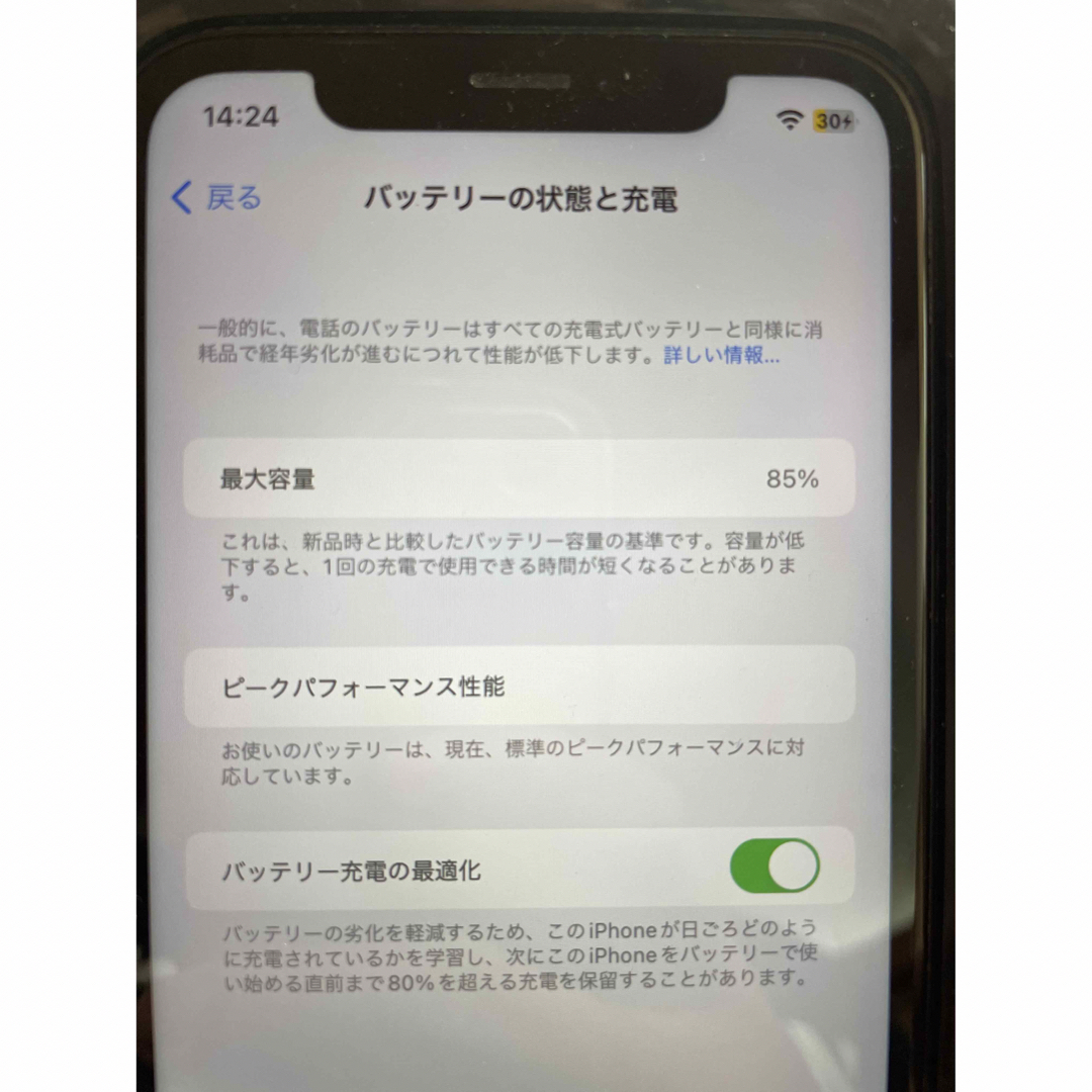iPhone - 【Yuka様用iPhoneXR 64GB SIMフリー BLACKバッテリー85の通販 ...