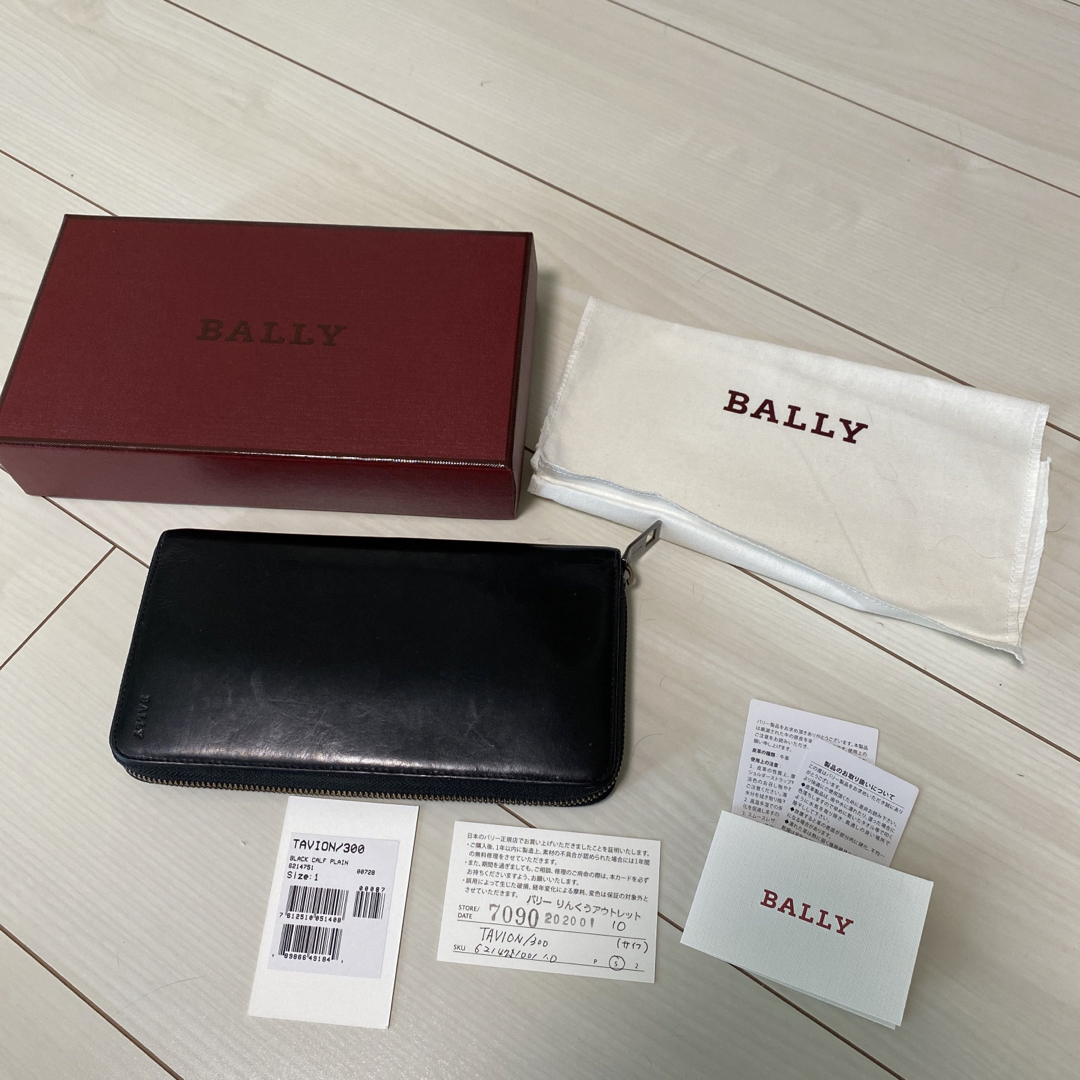 BALLY ラウンドファスナー 長財布-