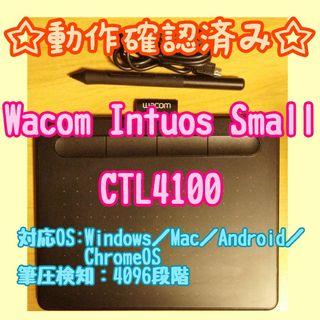 ワコム(Wacom)のUKバスター様専用(PC周辺機器)