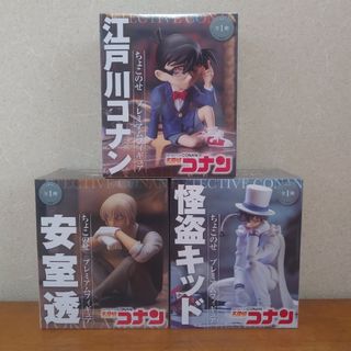 名探偵コナン ちょこのせ プレミアムフィギュア 江戸川コナン 安室透 怪盗キッド(アニメ/ゲーム)