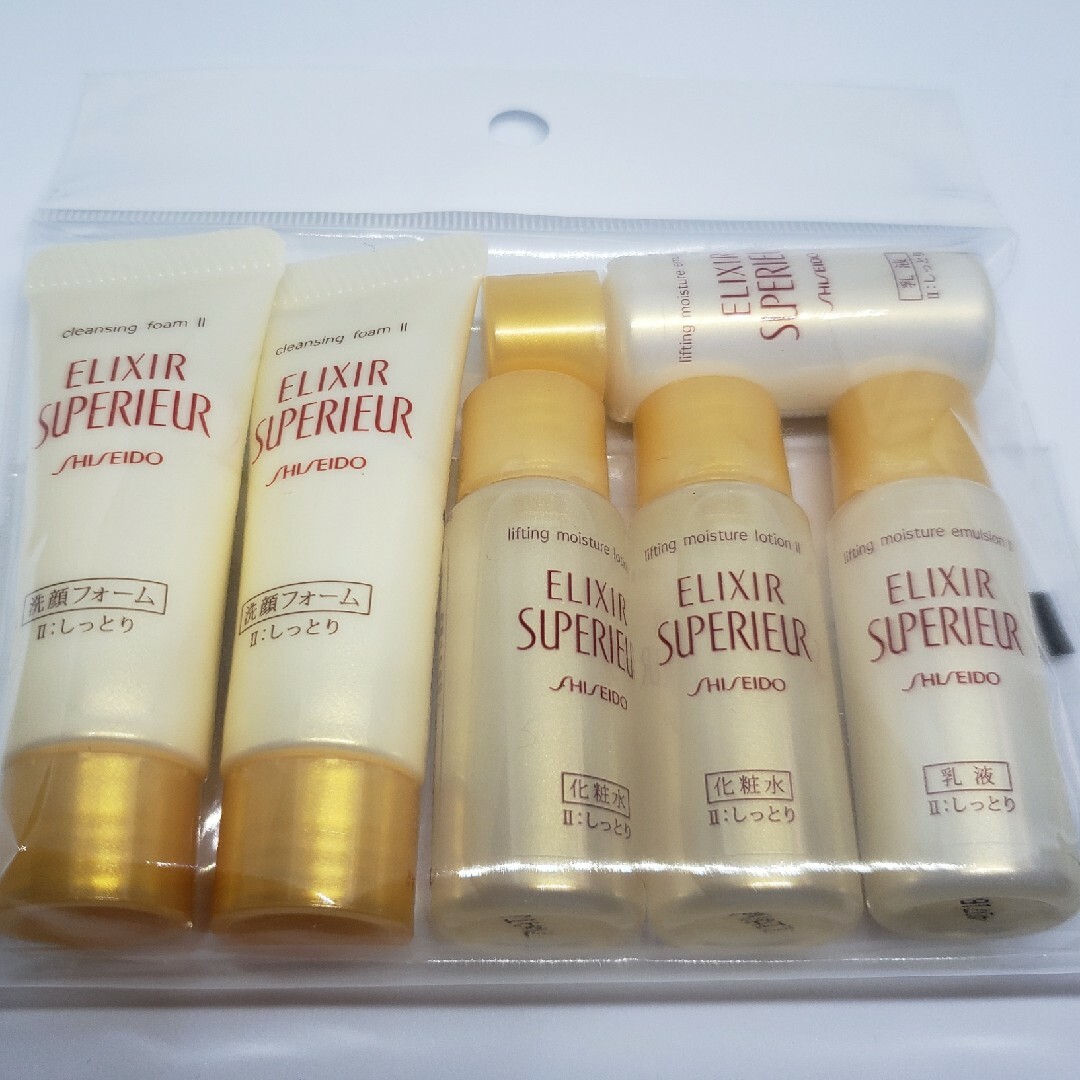 ELIXIR SUPERIEUR（SHISEIDO）(エリクシールシュペリエル)のエリクシール　シュペリエル2個セット コスメ/美容のスキンケア/基礎化粧品(化粧水/ローション)の商品写真