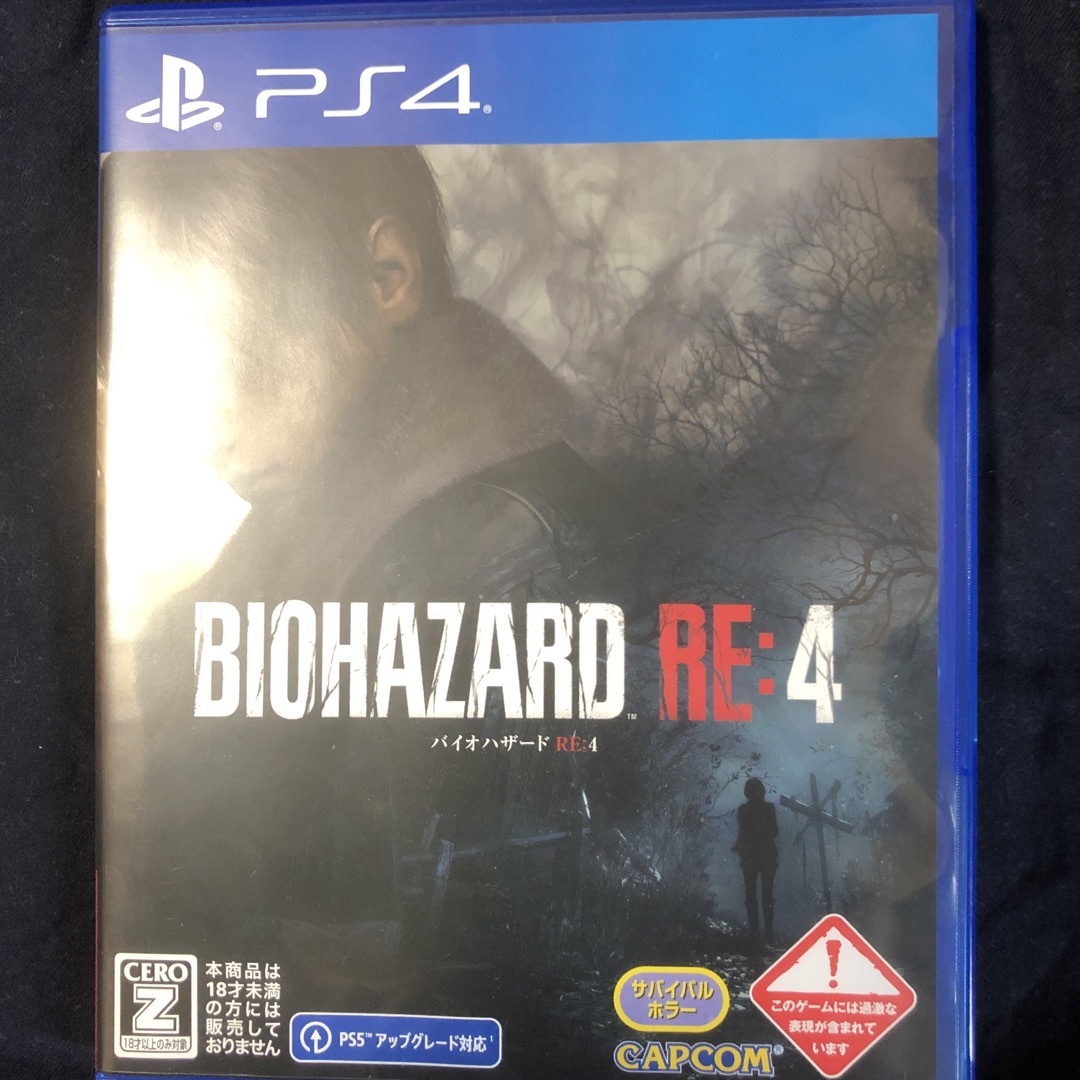 バイオハザード RE：4 PS4