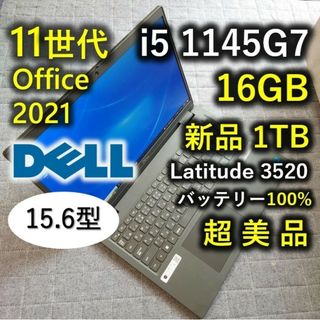 超美品 Dell 爆速 11世代 i5 16gb 新品 1TB 未使用品に近い