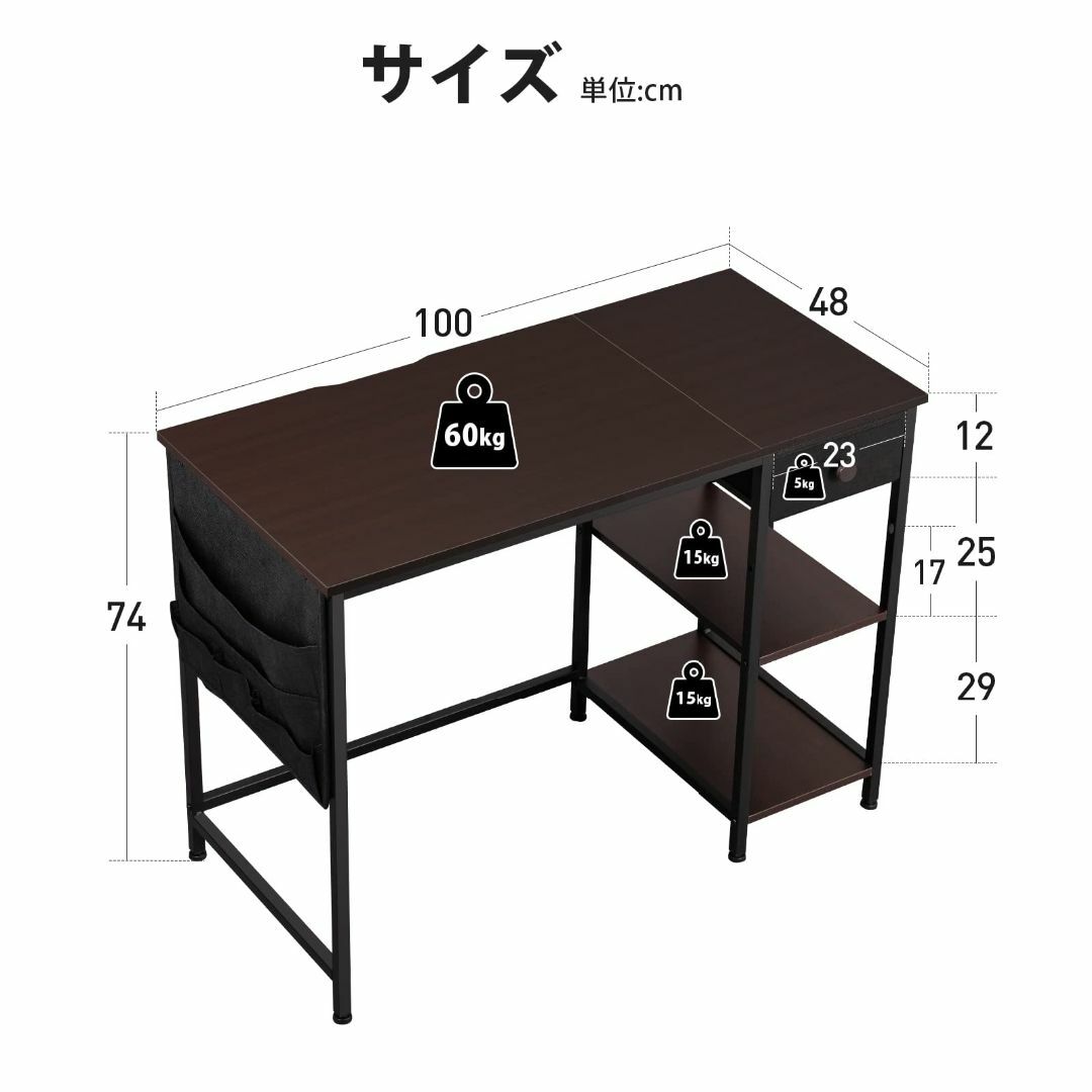 （ ブラック）パソコンデスク引き出し付き幅100奥48 【人気商品】