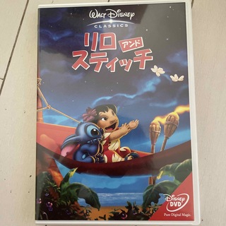 ディズニー(Disney)のリロ・アンド・スティッチ DVD(舞台/ミュージカル)