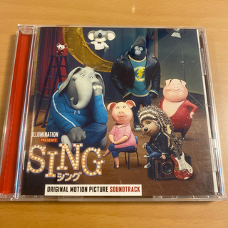 「シング」オリジナル・サウンドトラック」　SING(映画音楽)