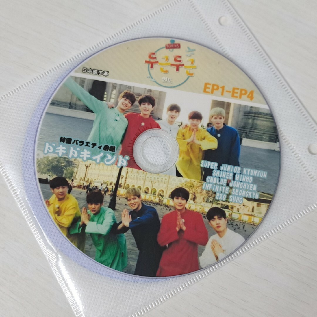 韓国バラエティー「ドキドキインド」DVD エンタメ/ホビーのDVD/ブルーレイ(アイドル)の商品写真