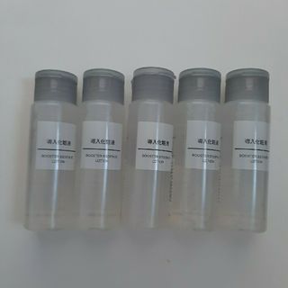 ムジルシリョウヒン(MUJI (無印良品))の5個セット　無印良品 導入化粧液 50ml(携帯用)(ブースター/導入液)