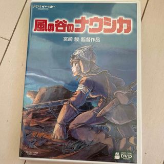 ジブリ(ジブリ)の風の谷のナウシカ DVD(舞台/ミュージカル)