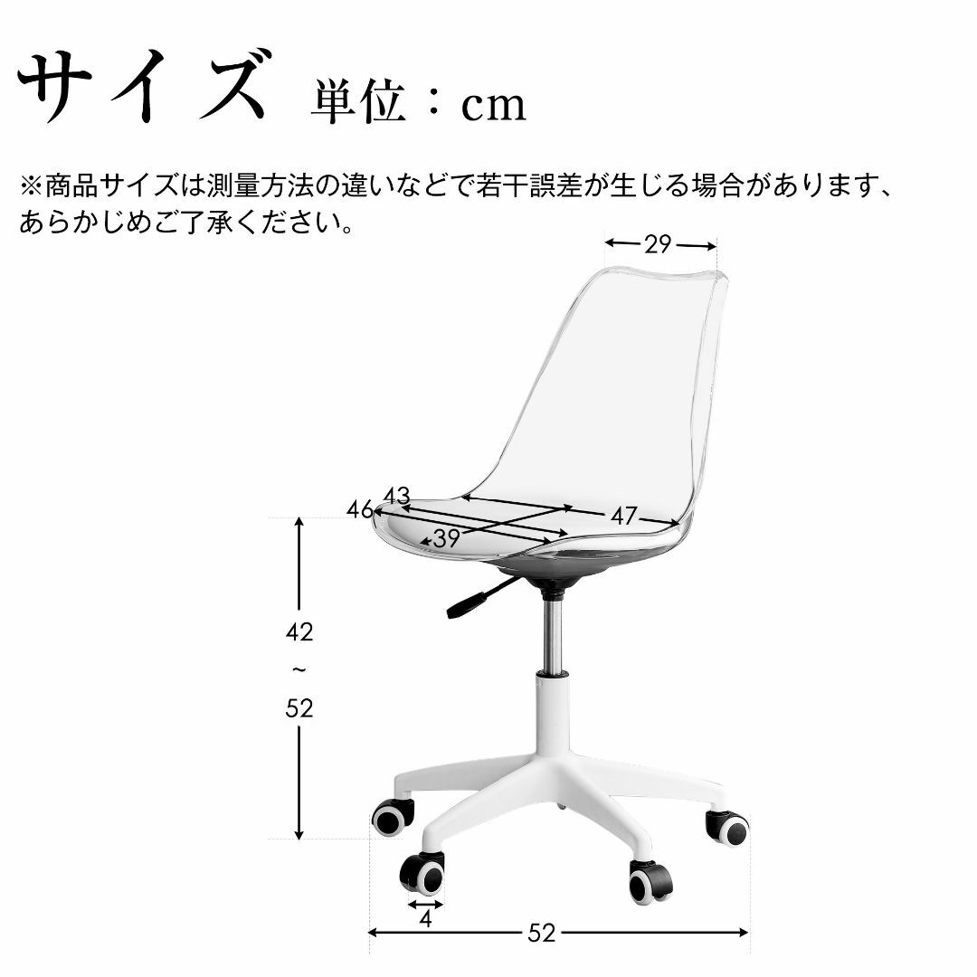 【アンバー】回転チェア ダイニングチェア オフィスチェア おしゃれ 透明感 1