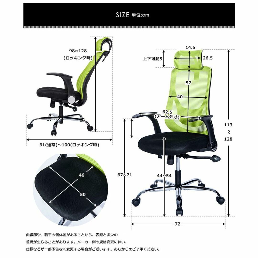 オリジナル設計 オフィスチェア メッシュ ハイバック ロッキングワイン マゼンタ 1