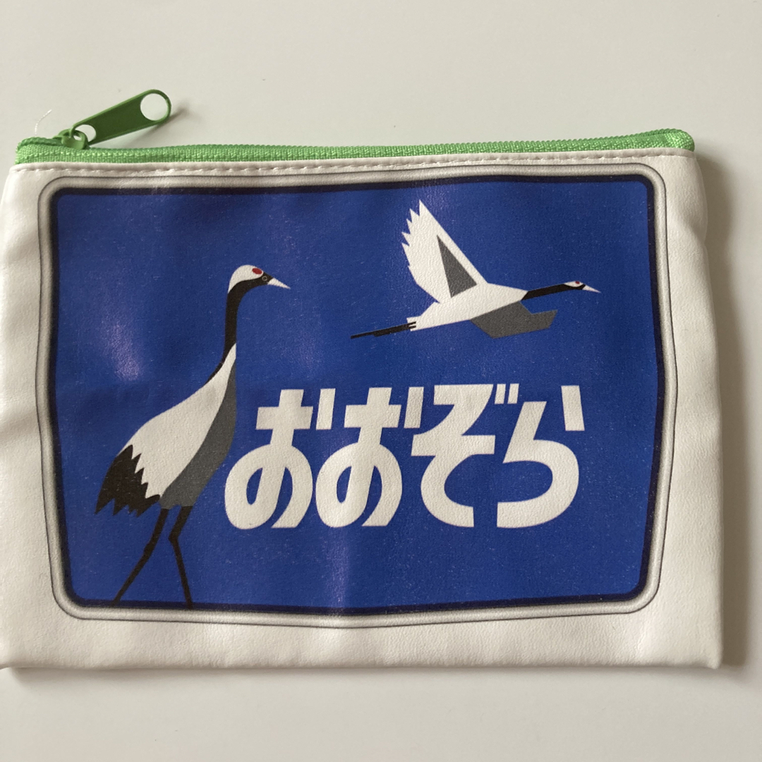 ガチャガチャ　ヘッドマークポーチ　【北海道限定】JR北海道　釧路　おおぞら エンタメ/ホビーのおもちゃ/ぬいぐるみ(キャラクターグッズ)の商品写真