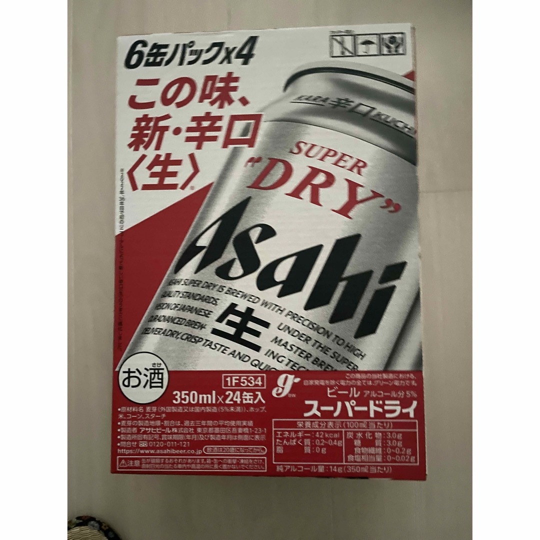 アサヒスーパードライ350m 食品/飲料/酒の酒(ビール)の商品写真