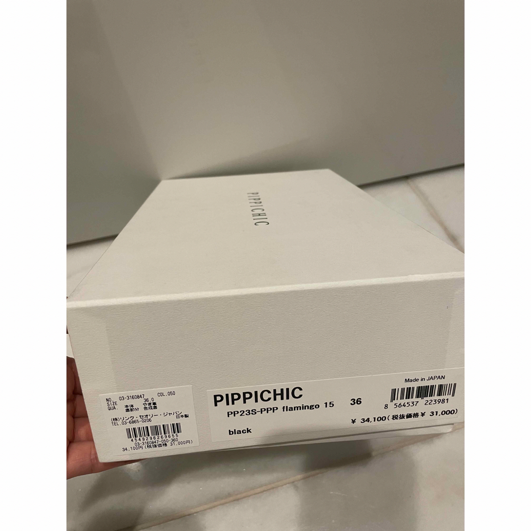 PIPPICHIC(ピッピシック)のPIPPICHIC パンプス　セオリーラックス　新品未使用 レディースの靴/シューズ(ハイヒール/パンプス)の商品写真
