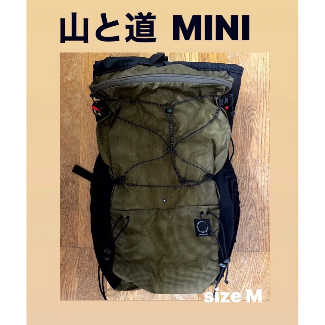 山と道 mini サイズM BACKPACKS エルム リュック お買い得販売中