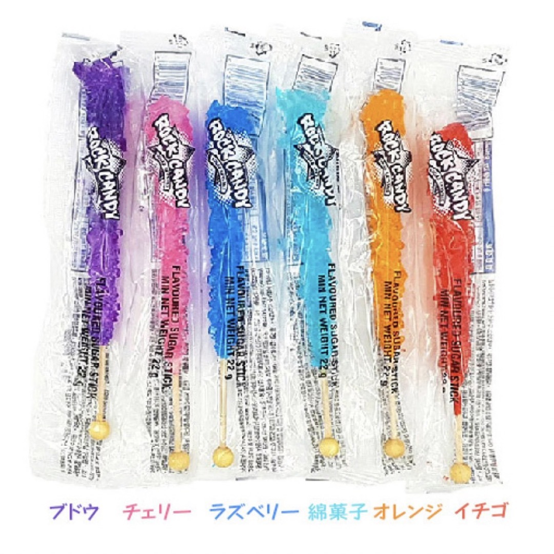 ロックキャンディー　6種　6本　YouTube ASMR 食品/飲料/酒の食品(菓子/デザート)の商品写真