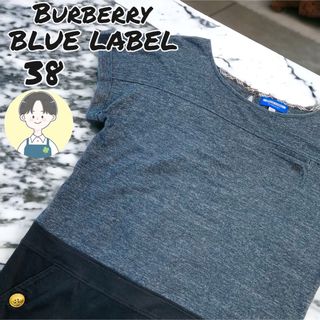 バーバリーブルーレーベル ワンピースの通販 7,000点以上 | BURBERRY