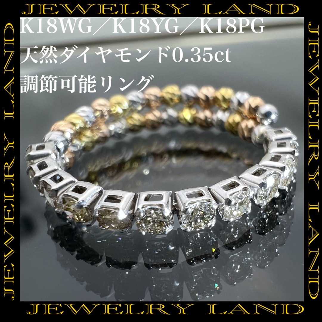 K18YG ダイヤモンド ブレスレット 0.35CT