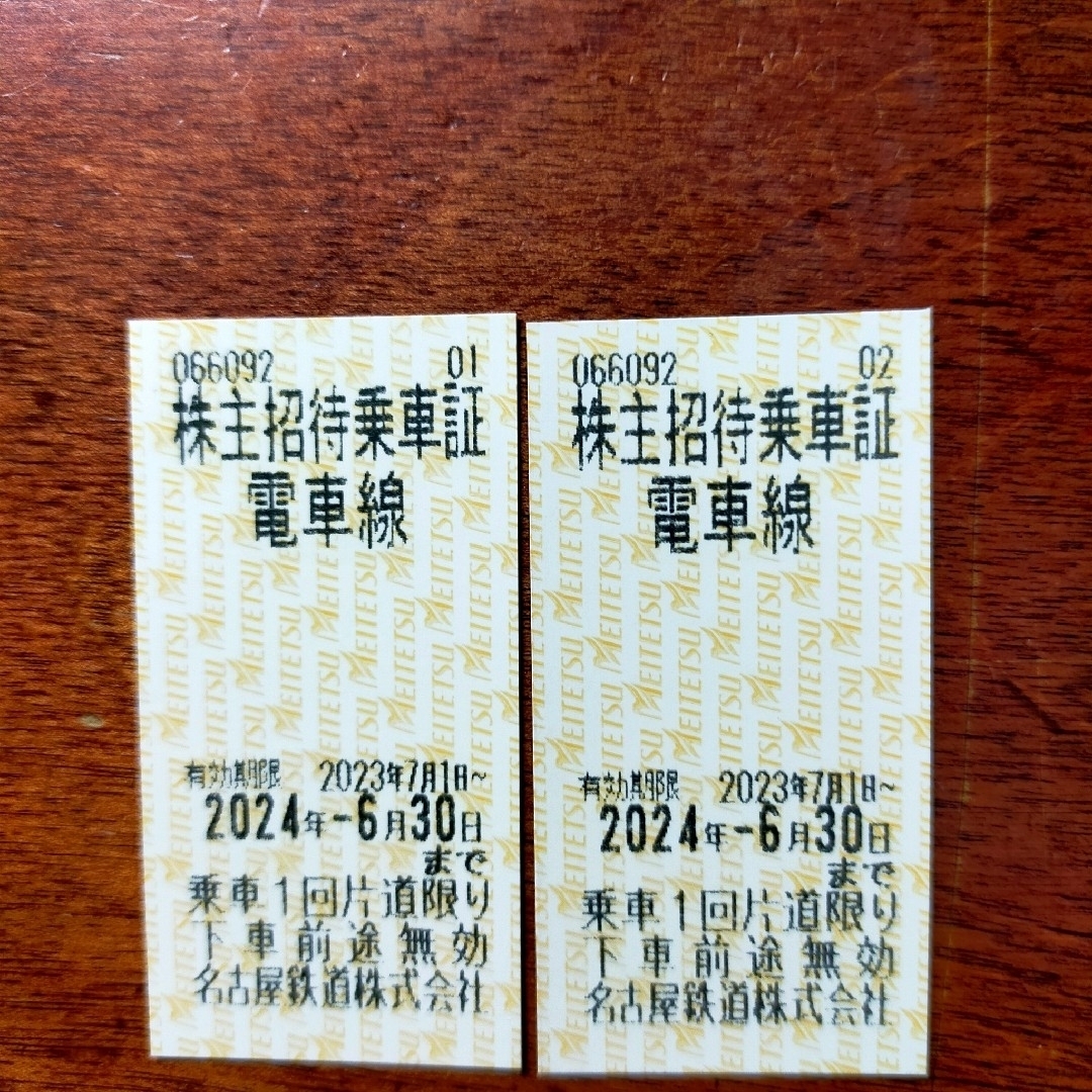 名鉄　株主優待乗車証　乗車券　6枚　最終値下げです！