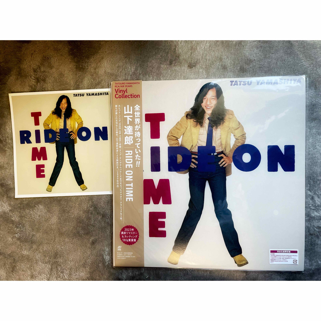 山下達郎　RIDE ON TIME 【完全生産限定盤】　重量盤レコード