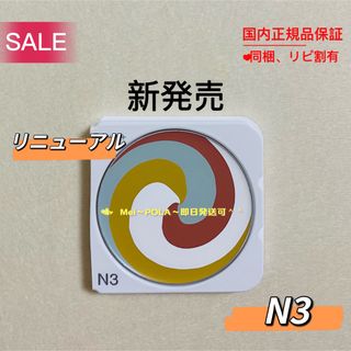 ポーラ パレット ファンデーションの通販 200点以上 | POLAのコスメ